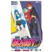 BORUTO NARUTO NEXT GENERATIONS шт no17/.книга@. история / Ikemoto . самец 