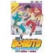 BORUTO NARUTO NEXT GENERATIONS шт no20/.книга@. история / Ikemoto . самец 