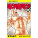  Kinnikuman 82/.. Tama .