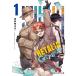  Hetalia World*Stars Gangsta 1/ день круг магазин превосходящий мир 