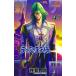 новый Prince of Tennis 45/.. Gou 