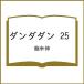 �k�\��l�_���_�_�� 25