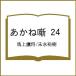 ( предварительный заказ )....24