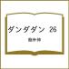�k�\��l�_���_�_�� 26 /���K�L