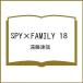 �k�\��lSPY�~FAMILY 18 /�����B��