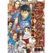  King dam официальный путеводитель 3 Sengoku 7 самец персона запись /...