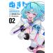 nu... вытащенный ge- похоже . остров ..... хлопчатник .. .. потертость . хорошо .? 02/....../Qruppo