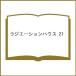 ( предварительный заказ ) radiator shon house 21