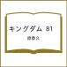 �k�\��l�L���O�_�� 81 /���׋v