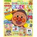  Soreike! Anpanman наклейка .....! Anpanman ......1~4 лет 