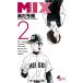 MIX 2/....
