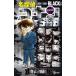  Detective Conan BLACK+PLUS super большой je -тактный книжка Sunday официальный гид / Aoyama Gou .