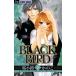 BLACK BIRD 7/����ϩ���Τ�