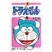  Doraemon 15/ глициния .*F* не 2 самец 