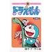  Doraemon 16/ глициния .*F* не 2 самец 