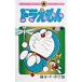  Doraemon 18/ глициния .*F* не 2 самец 
