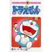  Doraemon 20/ глициния .*F* не 2 самец 