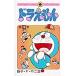  Doraemon 26/ глициния .*F* не 2 самец 