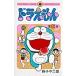  Doraemon 30/ глициния .*F* не 2 самец 