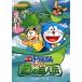  movie Doraemon extension futoshi . green. . person ./ wistaria .*F* un- two male 