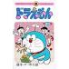  Doraemon 34/ глициния .*F* не 2 самец 