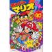  super Mario kun 40/ Sawada yukio/ nintendo 