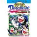  gong base Doraemon super baseball out .23/........./ wistaria . Pro 