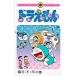  Doraemon 42/ глициния .*F* не 2 самец 