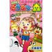  мелкие сколы от камней .. Animal Crossing. .... длина ipe-! 5/ большой мыс . flat 