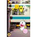  новый Obake no Q-Taro 3/ глициния .*F* не 2 самец 