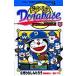  гонг основа Doraemon супер бейсбол вне .2/........./ глициния . Pro 