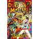  Duel * тормозные колодки z King 2/ Matsumoto ... .