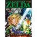  Zelda. legend twilight Princess 9/. river Akira 