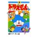  Doraemon плюс 5/ глициния .*F* не 2 самец 