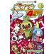  Pokemon 4 кадра учебное заведение 7/ гора внизу ....