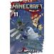 MINECRAFT~ мир. .. к .~ 11/ Seto kazyosi