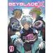 BEYBLADE X 9/ река книга@.../.. свет /. вода ...