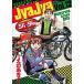 jajaFor Moratorium Riders Vol.12/.. . прекрасное платье 