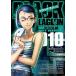 BLACK LAGOON 010/ широкий ...