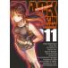 BLACK LAGOON 011/ широкий ...