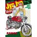 jajaFor Moratorium Riders Vol.26/.. . прекрасное платье 
