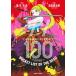 zon100zombi стать до . хотеть сделать 100. ..6/ лен сырой перо ./ takada . Taro 