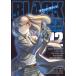 BLACK LAGOON 012/ широкий ...