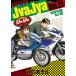 jajaFor Moratorium Riders Vol.31/.. . прекрасное платье 