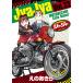 jajaFor Moratorium Riders Vol.33/.. . прекрасное платье 