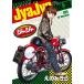 jajaFor Moratorium Riders Vol.38/.. . прекрасное платье 