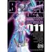 ( предварительный заказ )BLACK LAGOON уборка магазин so11