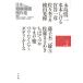  Япония короткий сборник манга . произведение сборник подросток молодежь манга сборник vol.2/. остров . 2 / вода дерево .../.. один .