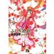  Fushigi Yuugi 1/....