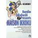  Maison Ikkoku 7/ высота .. прекрасный .